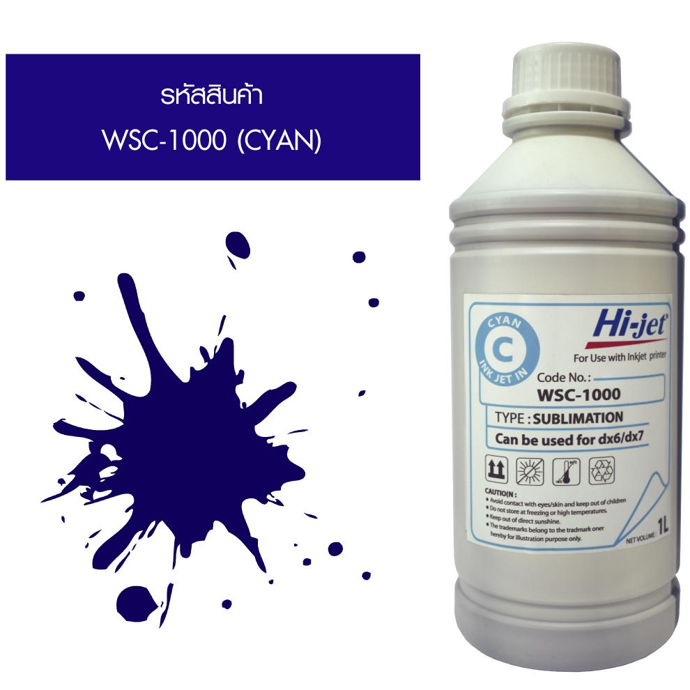 Hi-jet   Sublimation  Refill  Ink   หมึกซับลิเมชั่น    ขนาด 1,000   ml.  ( CYAN - สีน้ำเงิน )