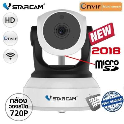 Vstarcam   C7824  กล้องวงจรปิด IP Camera 1.0 MP  กล้องวงจรปิด ภายใน WIFI IP Camera Indoor IR Cut ONVIF รองรับ SD card 128 GB
