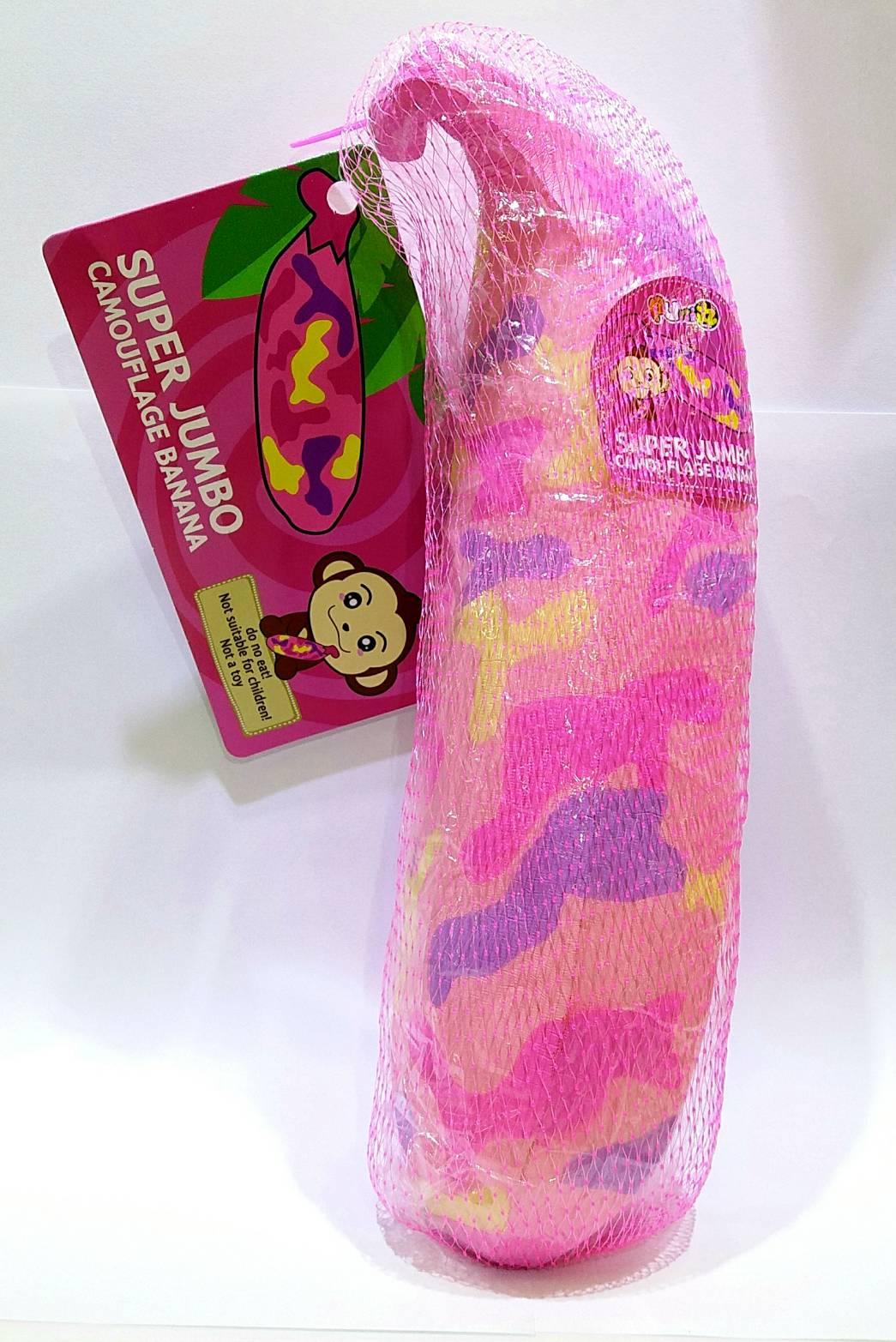 สกุชชี่ กล้วยจัมโบ้ สีชมพู ลายพราง Puni Maru Jumbo Cheeki Banana Squishy, Pink Camouflage
