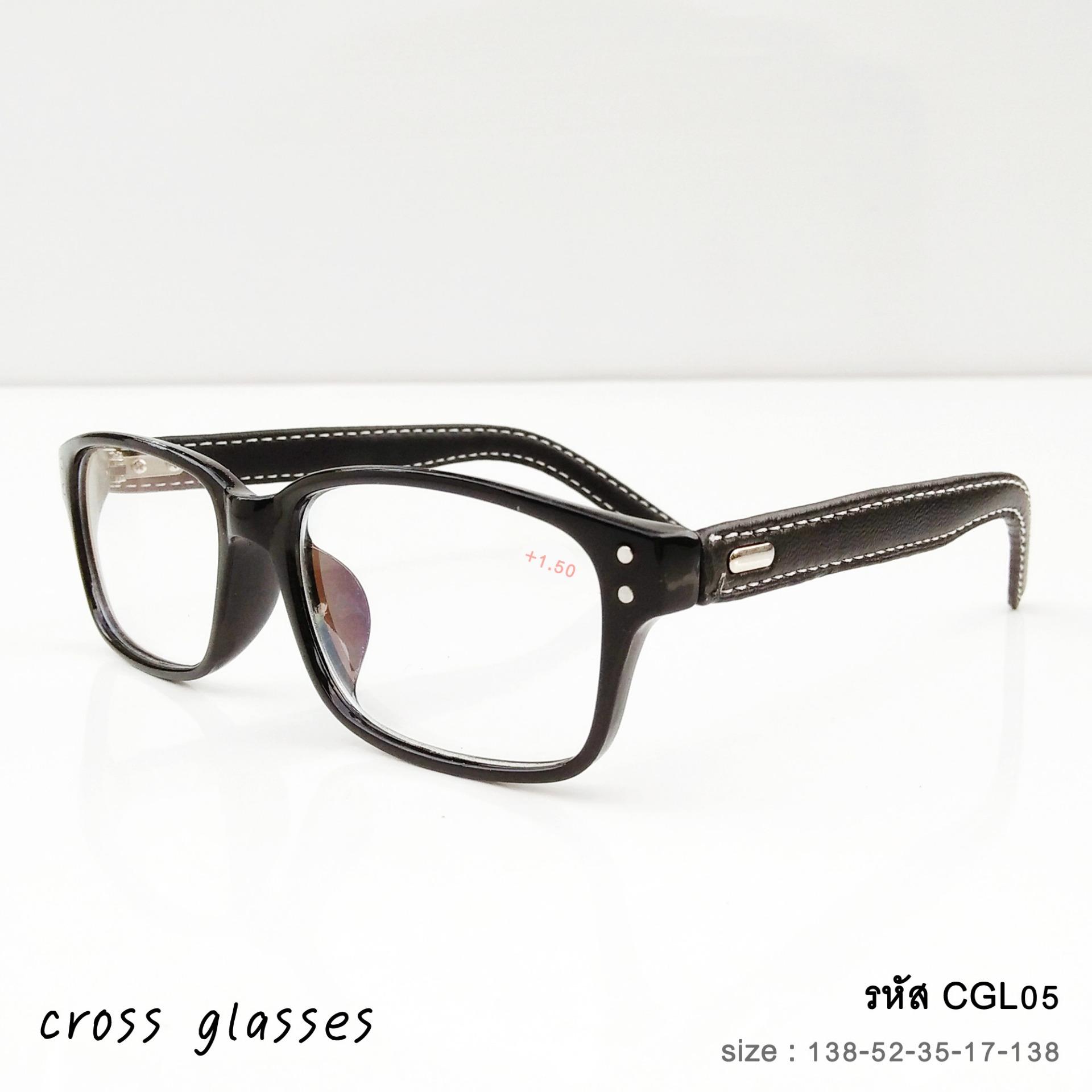 แว่นสายตายาว+1.50 แว่นตาอ่านหนังสือ ขาหนังยีนส์ รุ่น CGL05