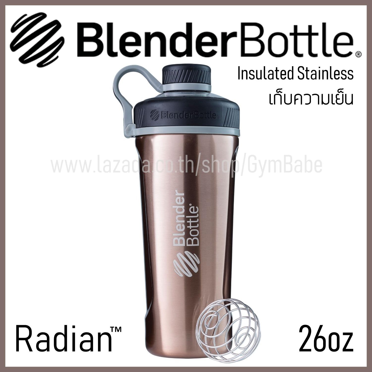 (สีCopper) BlenderBottle Radian Insulated Stainless Steel แก้วShakeเก็บความเย็นได้ ของแท้ นำเข้าจากอเมริกา