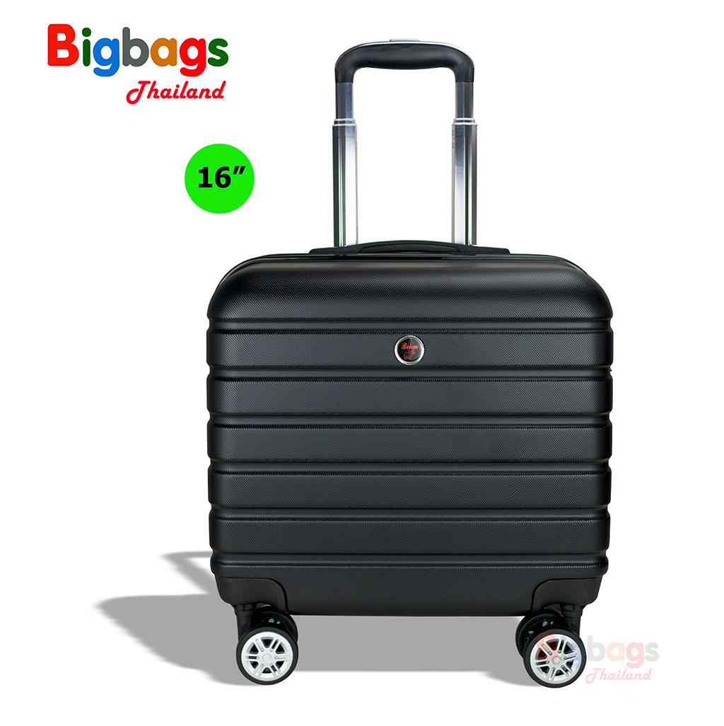 BigbagsThailand กระเป๋าเดินทางล้อลาก Bolom 16 นิ้ว 4 ล้อคู่ หมุนรอบ 360° ABS รุ่น BL2018