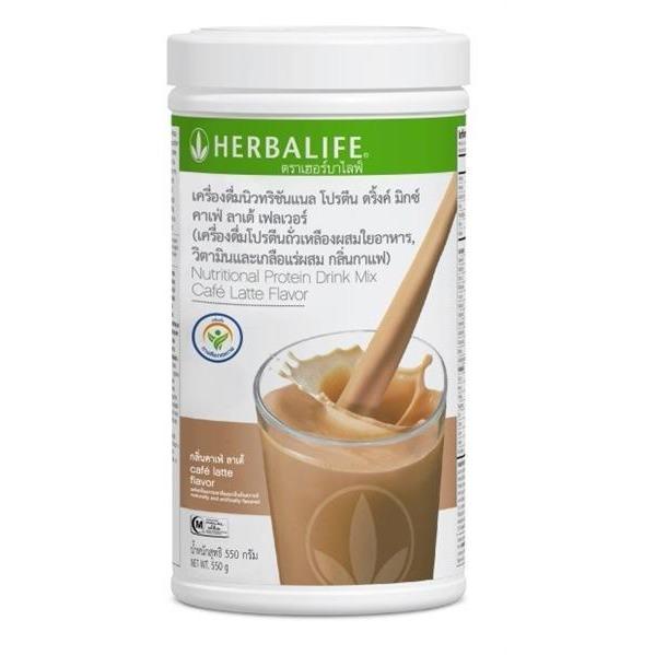 Herbalife เฮอร์บาไลฟ์  เชค นิวทริชันแนล โปรตีน มิกซ์ ผลิตภัณฑ์เสริมอาหาร โปรตีนสกัดจากถั่วเหลือง กลิ่นคาเฟ่ ลาเต้   (550g) 1 กระปุก