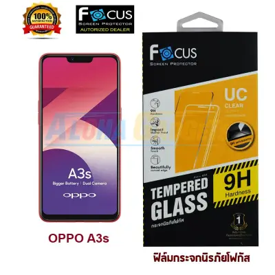 FOCUS ฟิล์มกระจกนิรภัย OPPO A3s (TEMPERED GLASS)