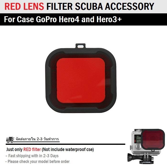 เลนส์ ฟิวเตอร์ สีแดง สำหรับ กรอบ กล้องกันน้ำ กล้อง GoPro Hero 4 3 3+ - Red Lens Filter Scuba Accessory for GoPro Hero4 3 3+