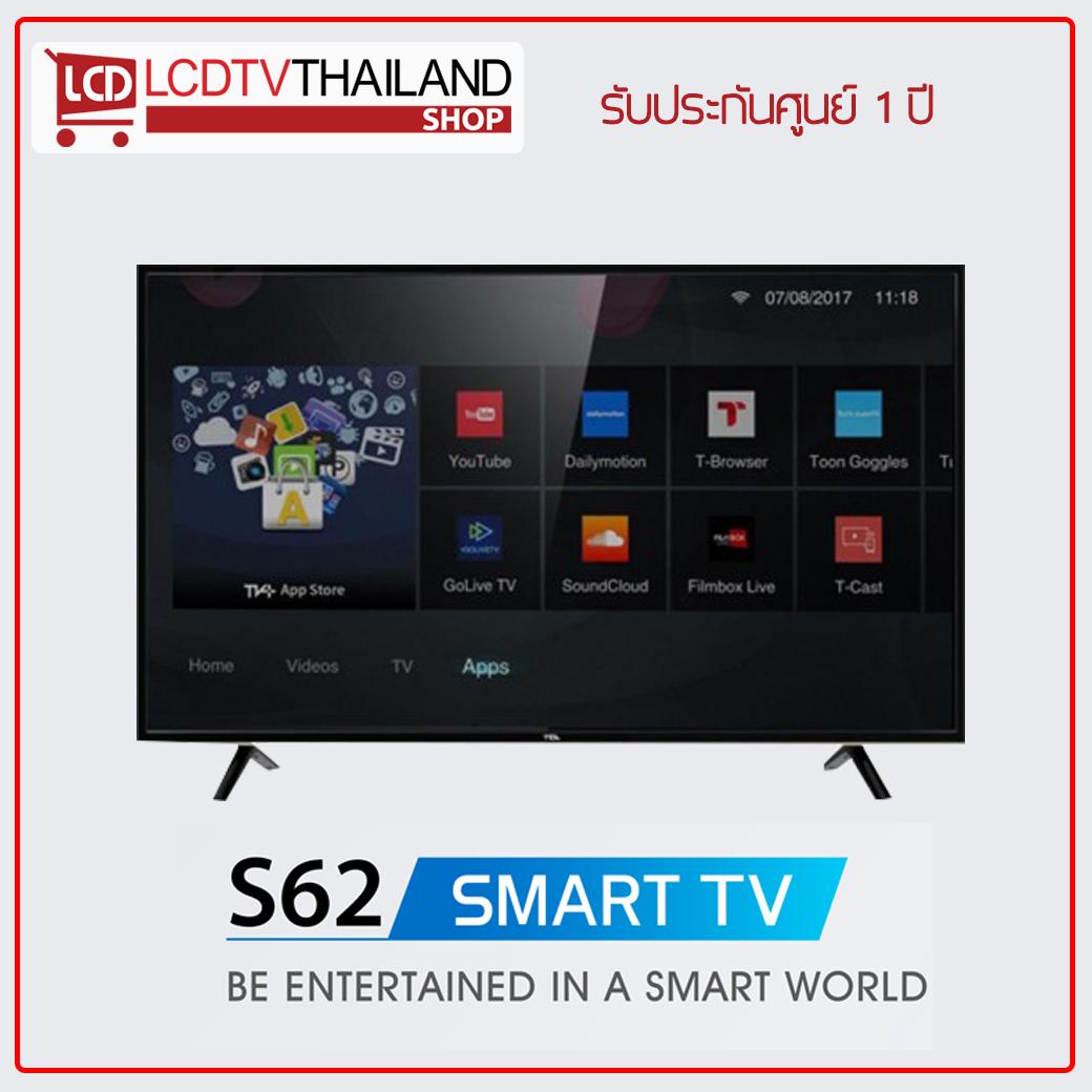 TCL 55S62 FULL HD SMART TV ปี 2018 รับประกันศูนย์ 1 ปี