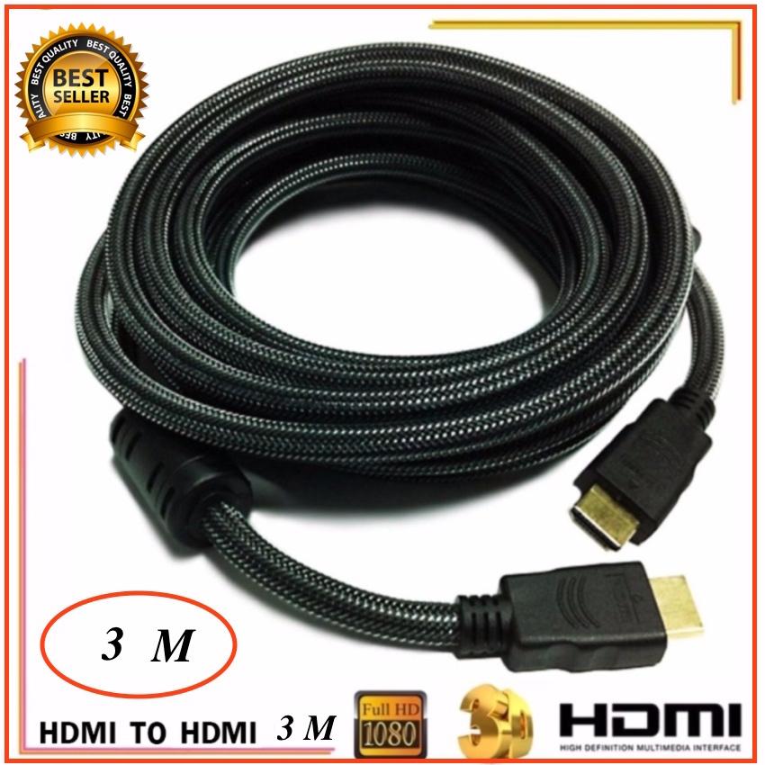 hdmi-to-hdmi-cable-v14-18m-black-1502646254-50679083-e013f1f85be7d7d93d512459ea3b9868-zoom.jpg