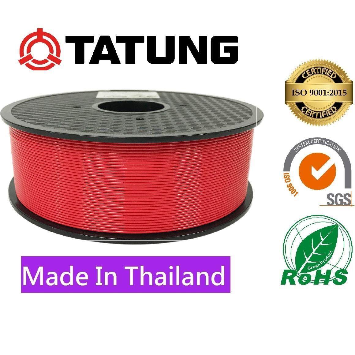 Tatung 3D Print Filament PLA 1.75 mm.1 kg. (Red)