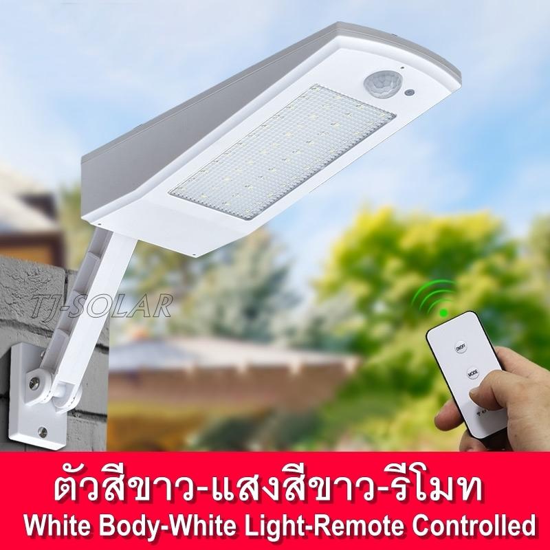 TJ-SOLAR ไฟพลังงานแสงอาทิตย์ 48 SMD LEDs 4 โหมด มีเซ็นเซอร์ดักจับความเคลื่อนไหว – โคมไฟติดผนัง กันน้ำได้ / ตัวโคม และขายึด ปรับได้ ทนทาน เปิด / ปิดอัตโนมัติ (แสงสีขาว)