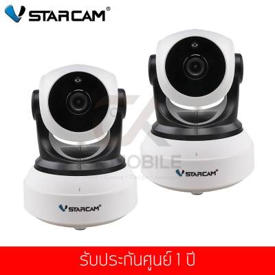 ซื้อ(1แถม1)กล้องวงจรปิดไร้สาย VStarCam C7824WIP WiFi 720P ONVIF IR CUT ดูผ่านมือถือฟรี ซื้อ(1แถม1)กล้องวงจรปิดไร้สาย VStarCam C7824WIP WiFi 720P ONVIF IR CUT ดูผ่านมือถือฟรี