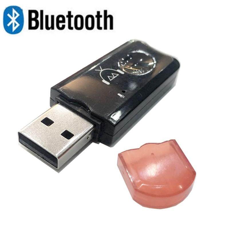 BT-118 USB Wireless Bluetooth BT5.0 Audio Music Receiver Adapter For Car Home