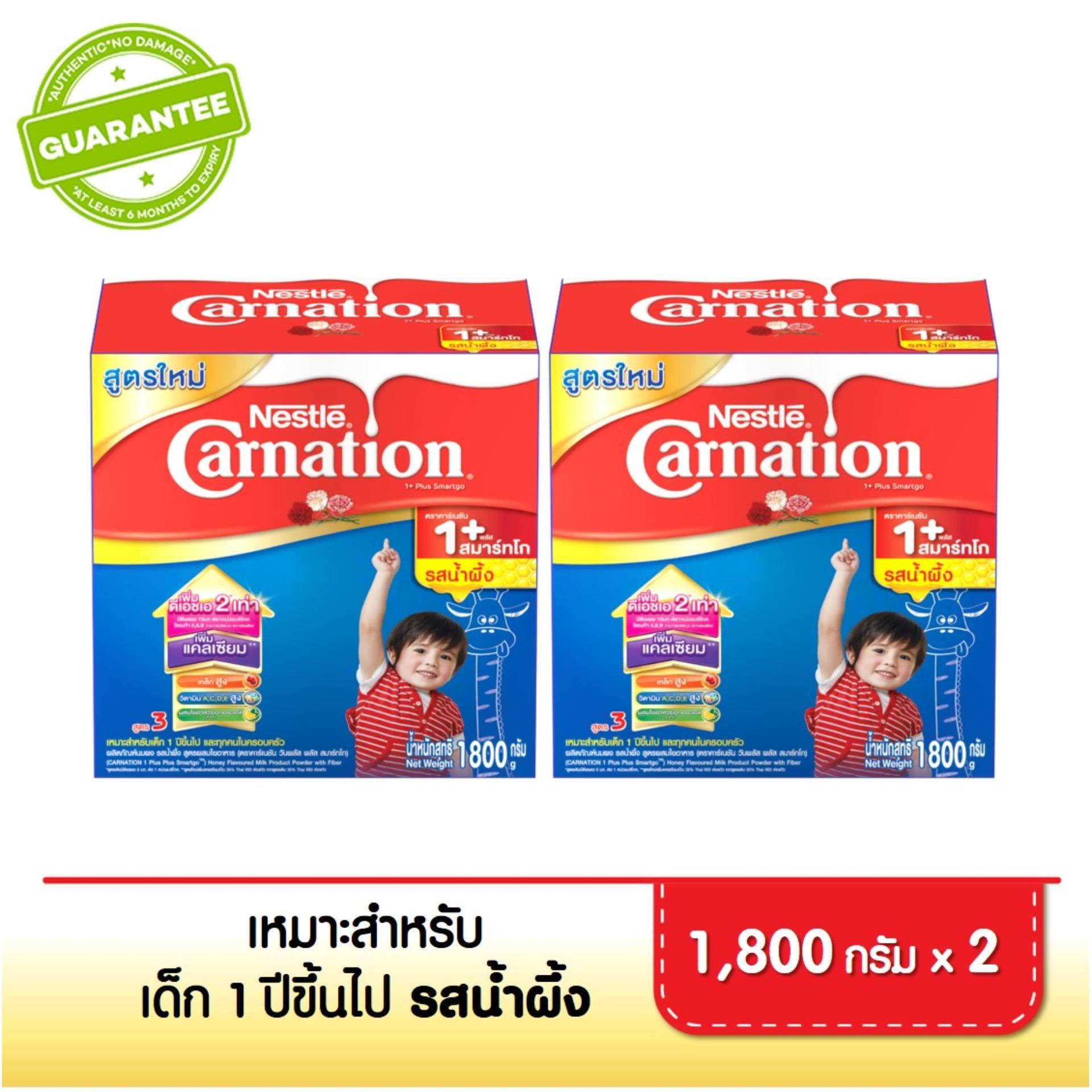 Nestle Carnation นมผง เนสท์เล่ คาร์เนชัน 1 พลัส รสน้ำผึ้ง 1800 กรัม (2 กล่อง) By Lazada Retail Carnation.