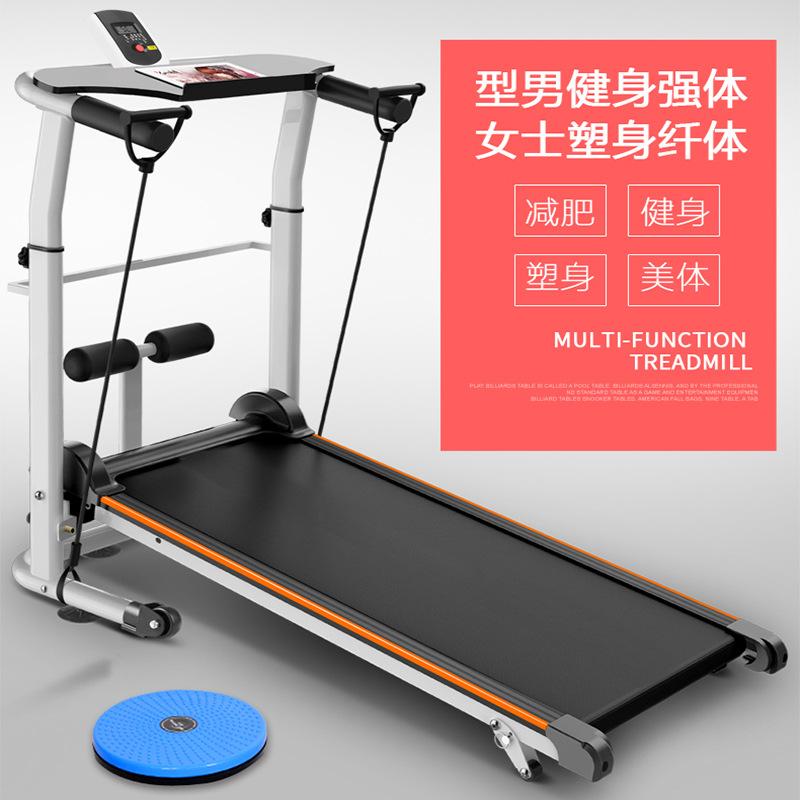 LZ แอโรบิก กีฬา ลู่วิ่งระบบสายพานไร้ พับเก็บได้ Mini Treadmill 5in1รุ่น A5-P