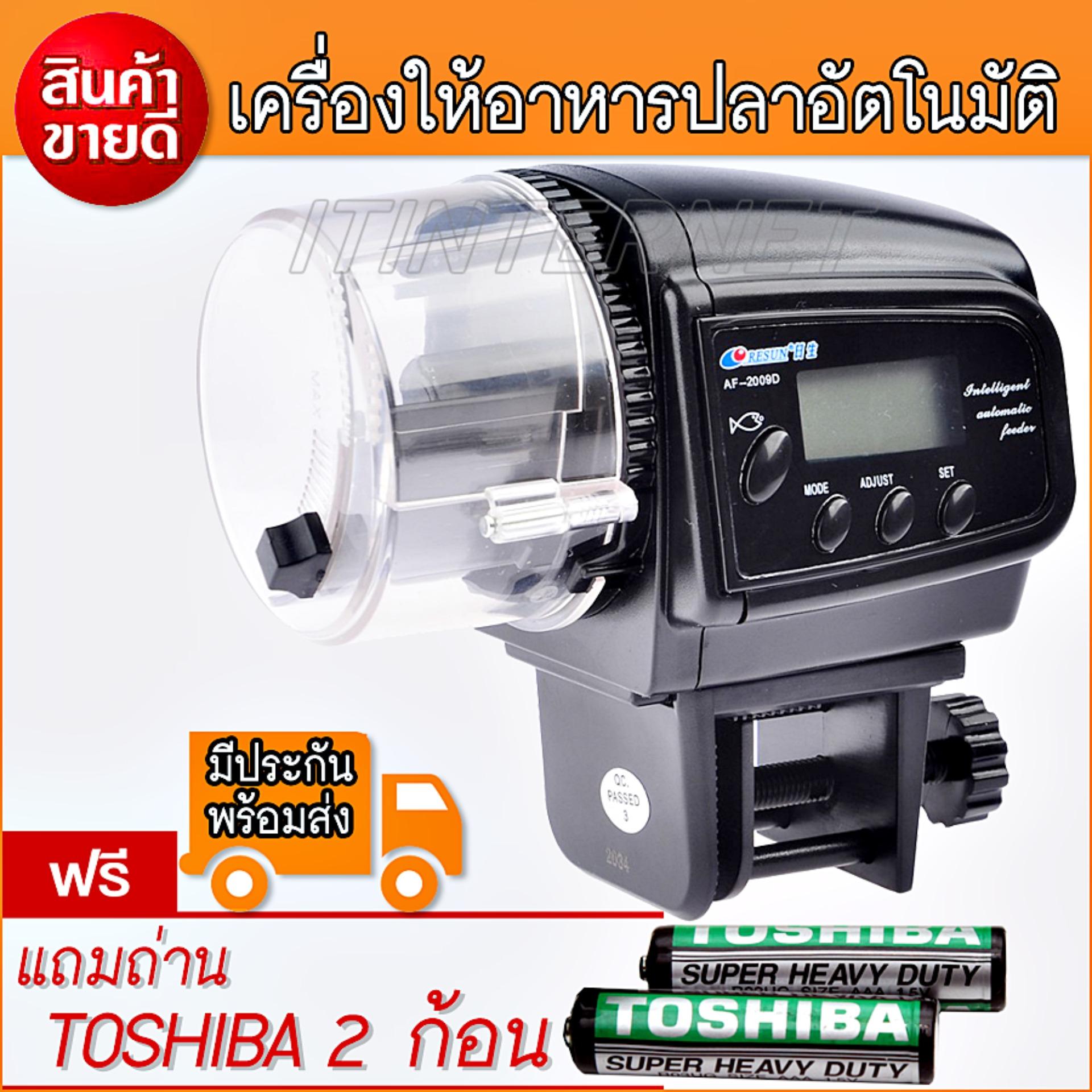 เครื่องตั้งเวลาให้อาหารปลาอัตโนมัติจอดิจิตอล