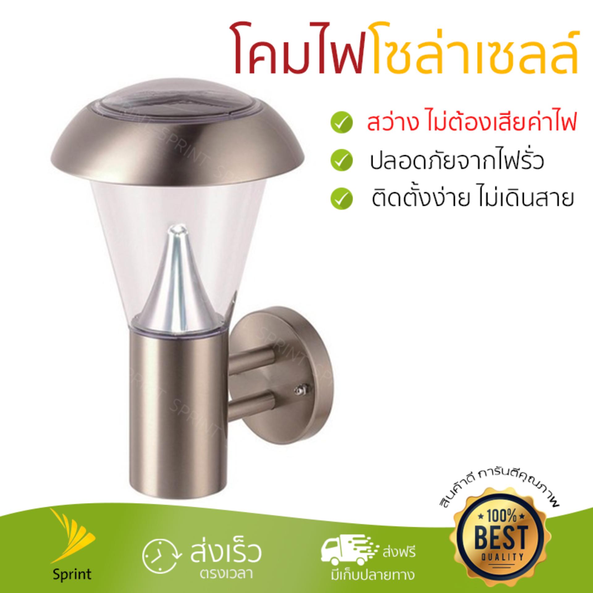 สว่างไม่ต้องเสียค่าไฟ ไฟติดผนังSolar cell 216120401 RIN PLASTIC MODERN BLACK  ปลอดภัยจากไฟรั่ว 100% โคมไฟโซล่าเซลล์ ชุดไฟโซล่าเซลล์ ไฟสนามโซล่าเซลล์ โปรโมชันพิเศษ จัดส่งฟรีทุกรายการ มีเก็บเงินปลายทาง