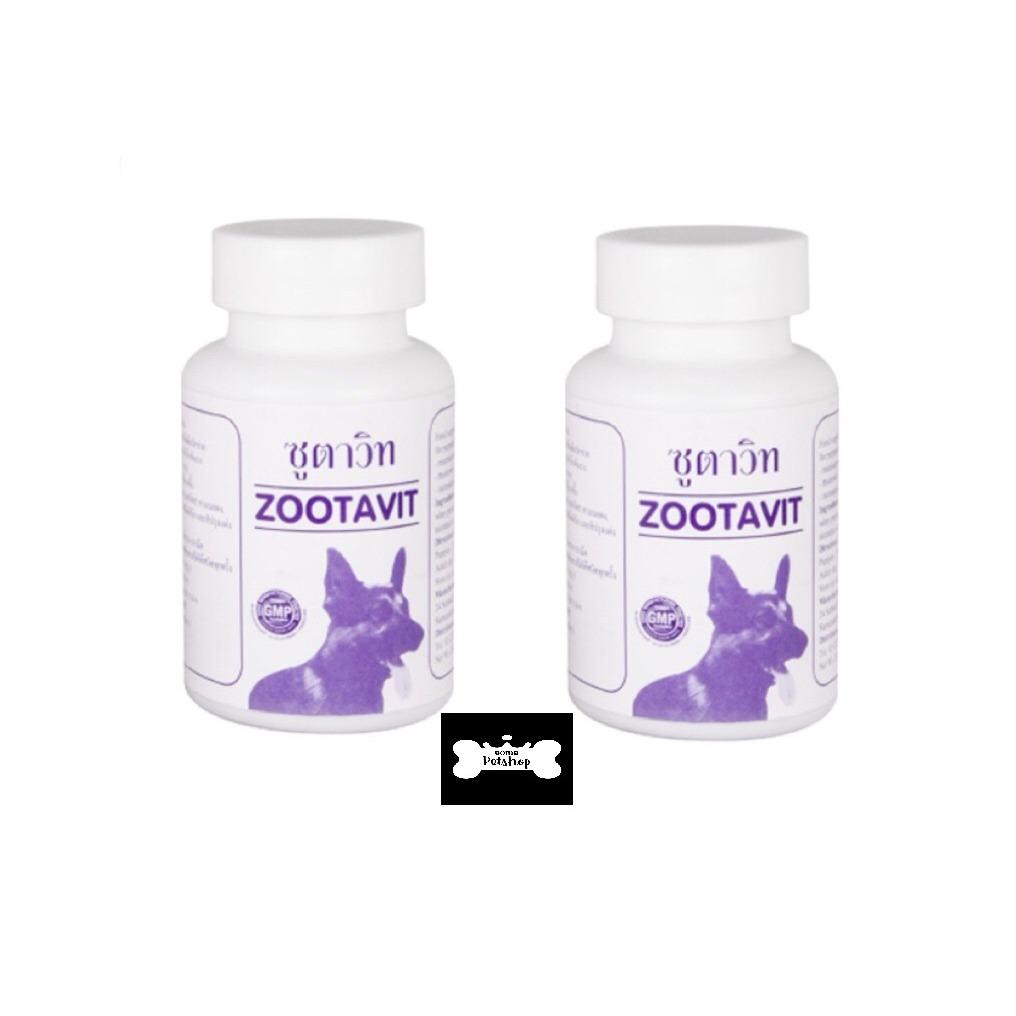 Zootavit Dog Supplement ซูตาวิท อาหารเสริม แคลเซียม บำรุงร่างกาย บำรุงขน สุนัข แบบเม็ด ขนาด 70 เม็ด x 2 กระปุก