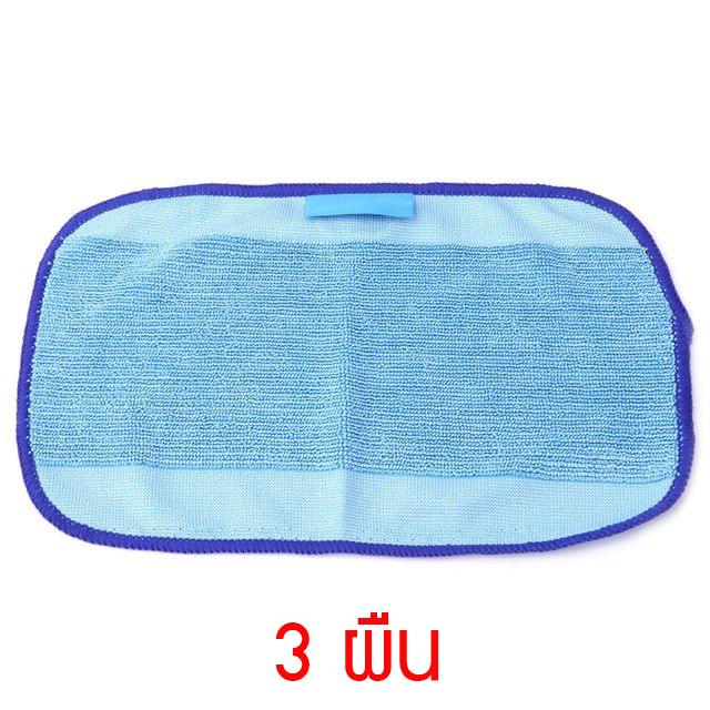 ผ้าถูพื้น microfiber ชนิดเปียก 3 ชิ้น สำหรับ iRobot Braava 300 Microfibre cloth 3-pack,MOPPING Wet