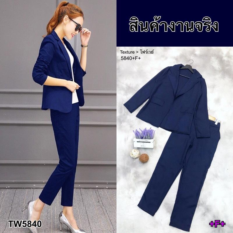 TW5840 Set 2 ชิ้น เสื้อแขนยาวปกสูท ปกแหลม