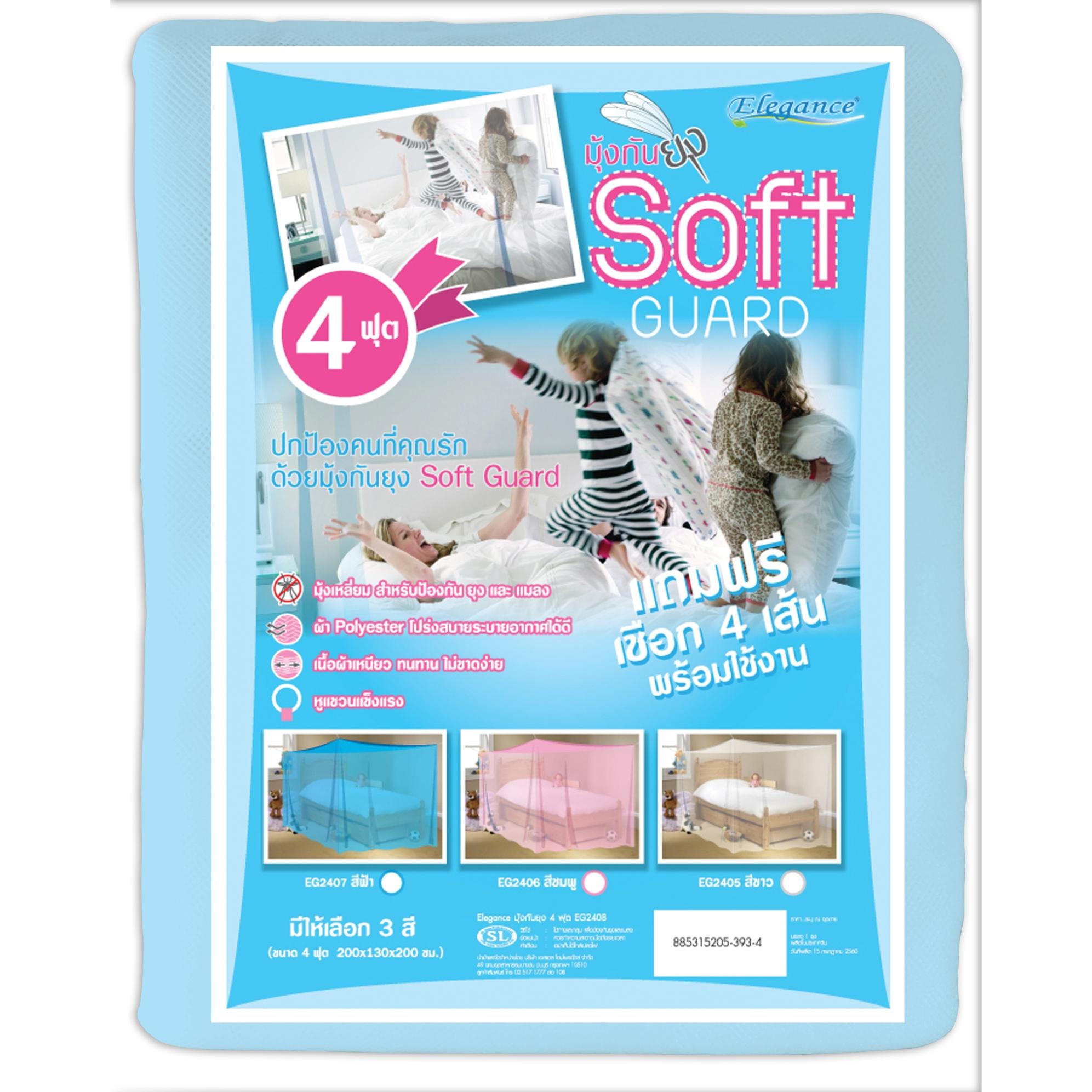 アイテムID:5202341の画像1枚目