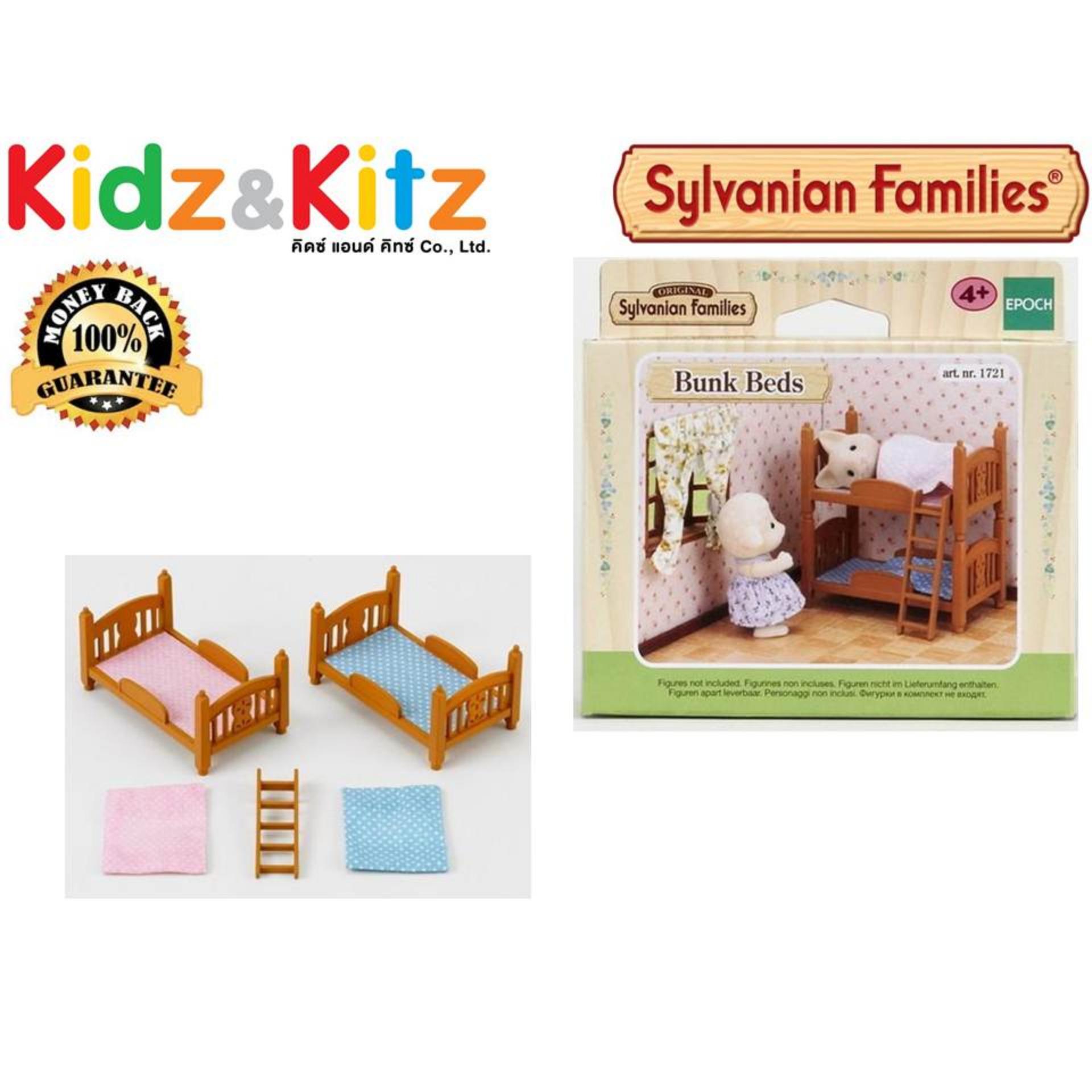 Sylvanian Families Bunk Beds / ซิลวาเนียน แฟมิลี่ เตียงสองชั้น (EBS)