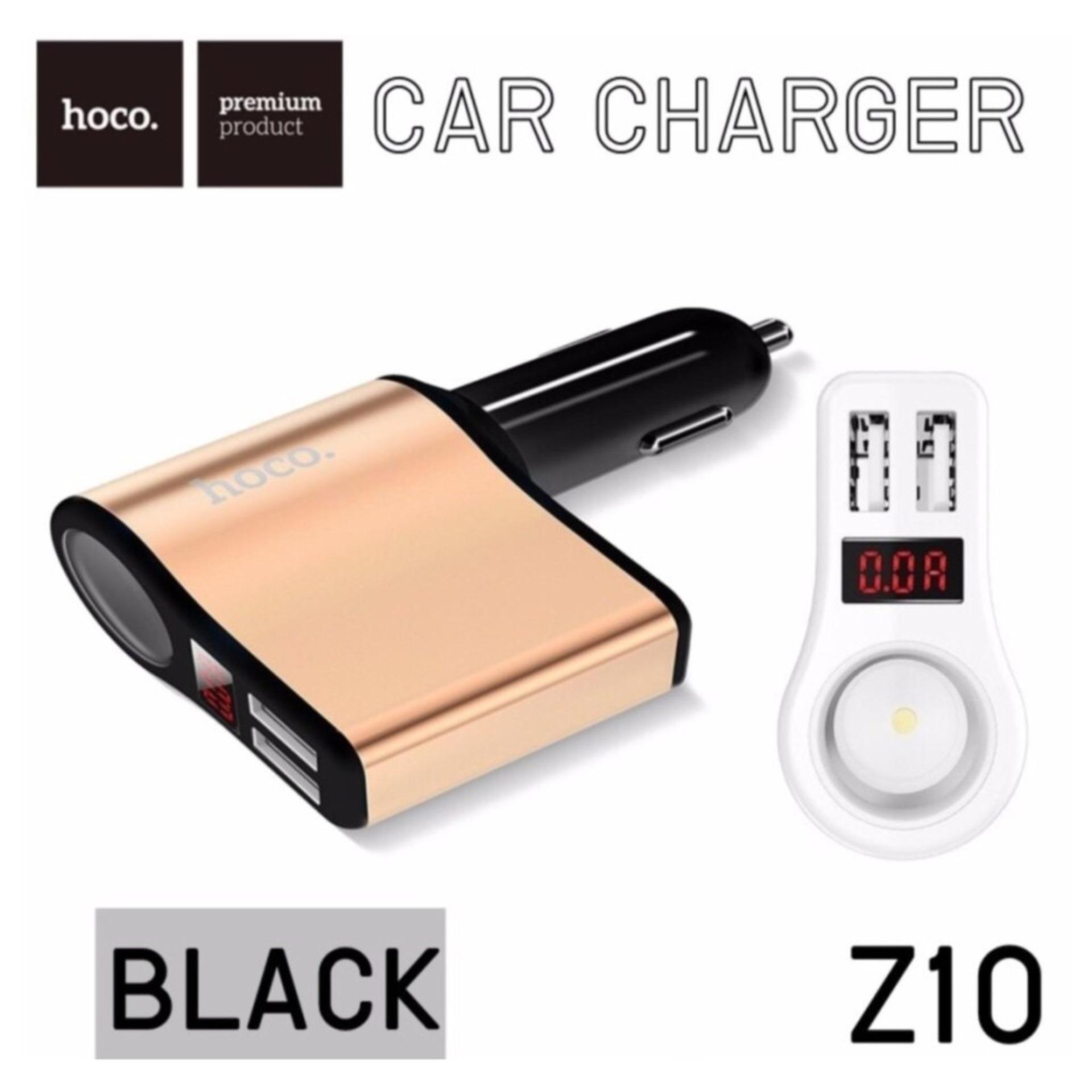 Hoco Z10 ของแท้ 100% อุปกรณ์ชาร์จในรถยนต์ 3 in 1 Car Charger