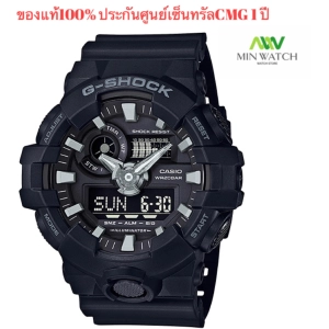 ภาพหน้าปกสินค้าCasio G-Shock Watch GA-700-1BDR Asse Center CMG (Black) ซึ่งคุณอาจชอบราคาและรีวิวของสินค้านี้