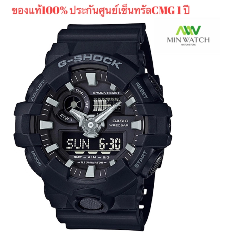 ภาพหน้าปกสินค้าCasio G-Shock Watch GA-700-1BDR Asse Center CMG (Black)