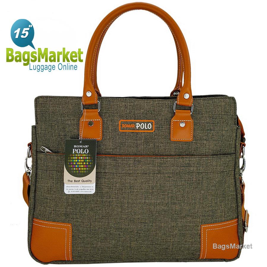 BagsMarket Luggage Romar Polo กระเป๋าใส่โน๊ตบุ๊ค Laptop กระเป๋าสะพายข้าง กระเป๋าสะพายไหล่ กระเป๋าใส่เอกสาร กระเป๋าถือ กระเป๋าแฟชั่น ขนาด 15 นิ้ว รุ่น R414041-2 (Brown/Cinnamon)