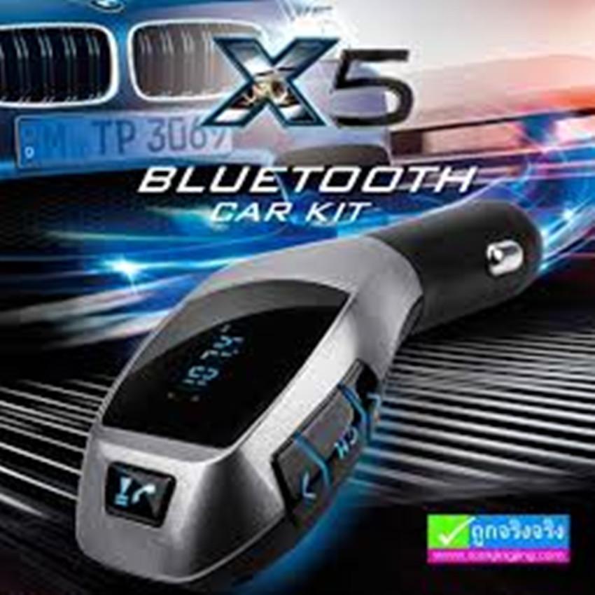 X5 Wireless Bluetooth Car Kit Handsfree Speaker With Car Charger FM เครื่องเล่นเพลง บลูทูธติดรถยนต์ อุปกรณ์เขื่อมต่อมือถือกับรถยนต์