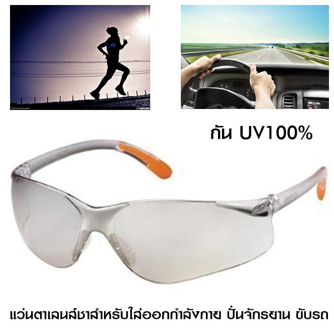 แว่นตาเลนส์ชาสำหรับใส่ออกกำลังกาย ปั่นจักรยาน ขับรถ คุ้มค่า ราคาส่ง คุณภาพสูง จากญี่ปุ่น แว่นตาเลนส์ชาสำหรับใส่ออกกำลังกาย ปั่นจักรยาน ขับรถ คุ้มค่า ราคาส่ง คุณภาพสูง จากญี่ปุ่น