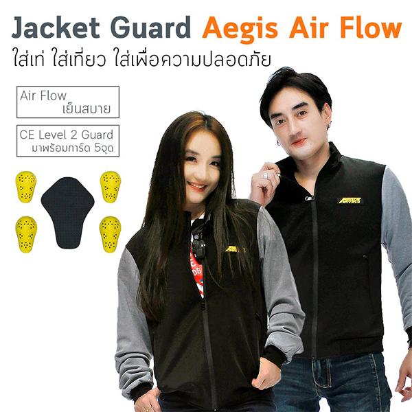 เสื้อการ์ด AEGIS MOTO ใส่สบาย ระบายดี มาพร้อมการ์ด 5จุด สีเทาเข้มแขนดำ