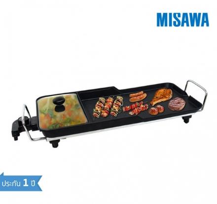 ๑๓.MISAWA กระทะย่าง BBQ ทรงยาว รุ่น KW-3200