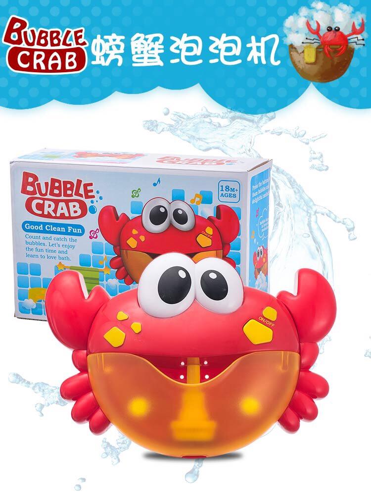 ปูพ่นฟอง ปูเป่าฟอง Bubble crab ของเล่นเด็กเวลาอาบน้ำ มีเสียงเป็นดนตรีบรรเลงประกอบ 12 เพลง ส่งฟรีเคอรี่ พร้อมส่ง