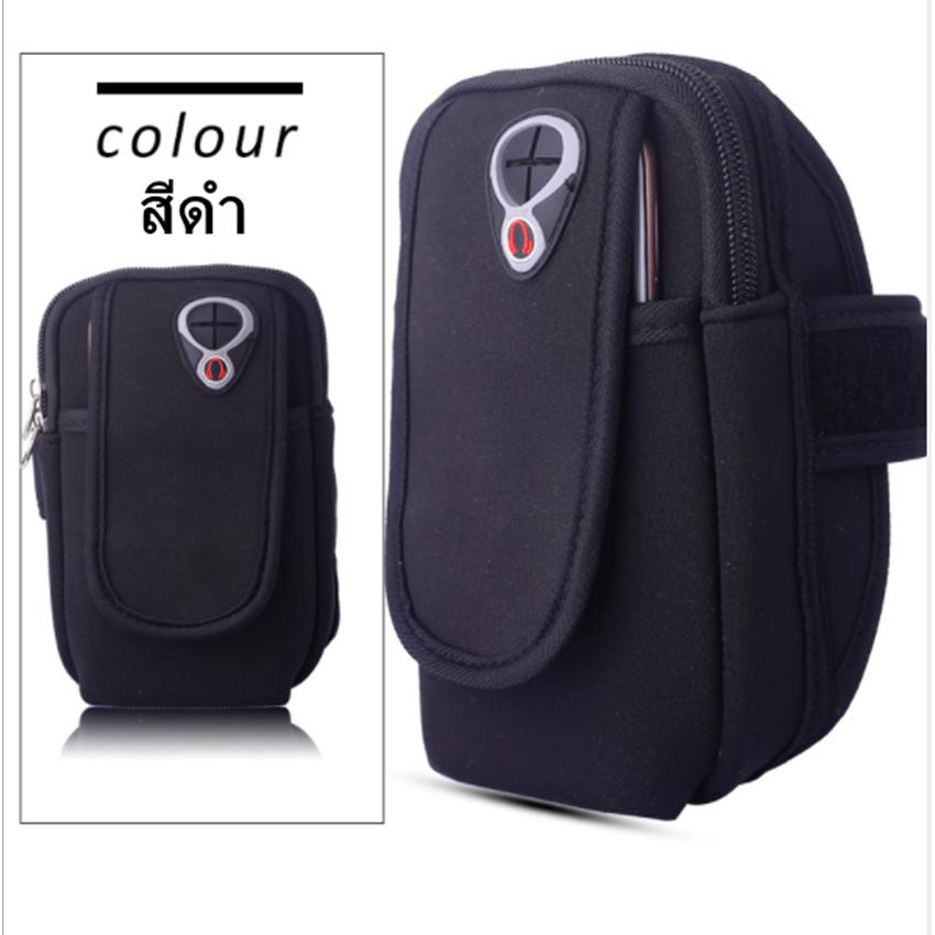 กระเป๋าคาดแขนใส่โทรศัพท์ วิ่ง จักรยาน ออกกำลังกาย ฟิตเนส รุ่น 065/6.0(สีดำ)Sports arm bag