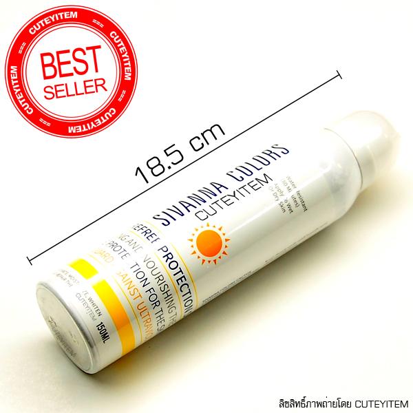 Sivanna Colors สเปรย์กันแดด ของแท้ Smart Sun Protection White Lifestye Use HF129 สิวันนา SPF60 150 ml