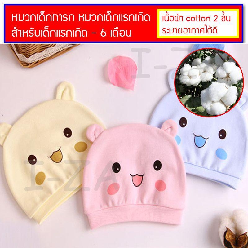 ผงซักฟอก ยี่ห้อ ไหน ดี