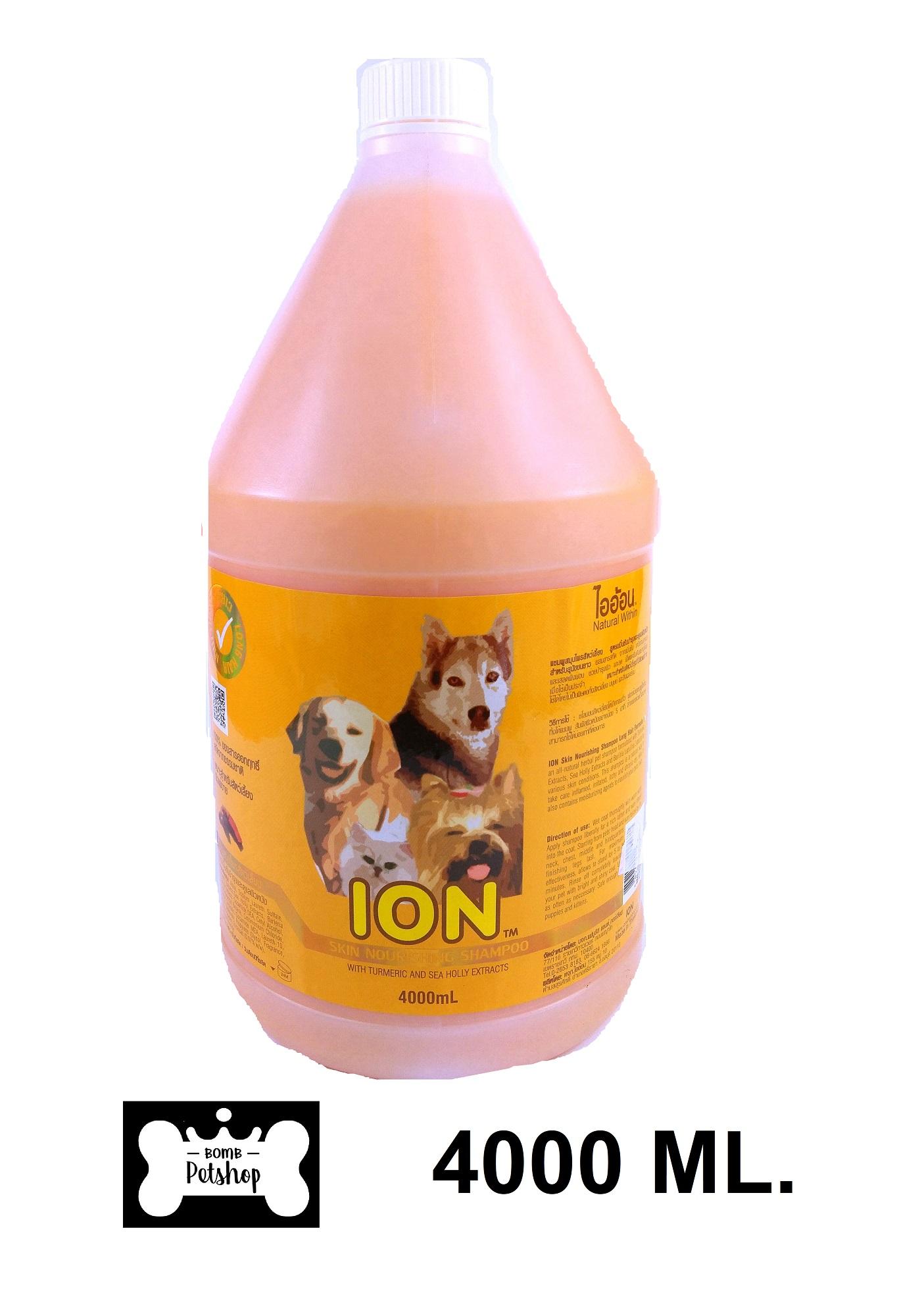 ION Dog Cat Shampoo แชมพูสุนัข แชมพูขมิ้นชัน แชมพูบำรุงผิวหนัง สุนัข แมว 4000ml ( แกลลอนใหญ่ )