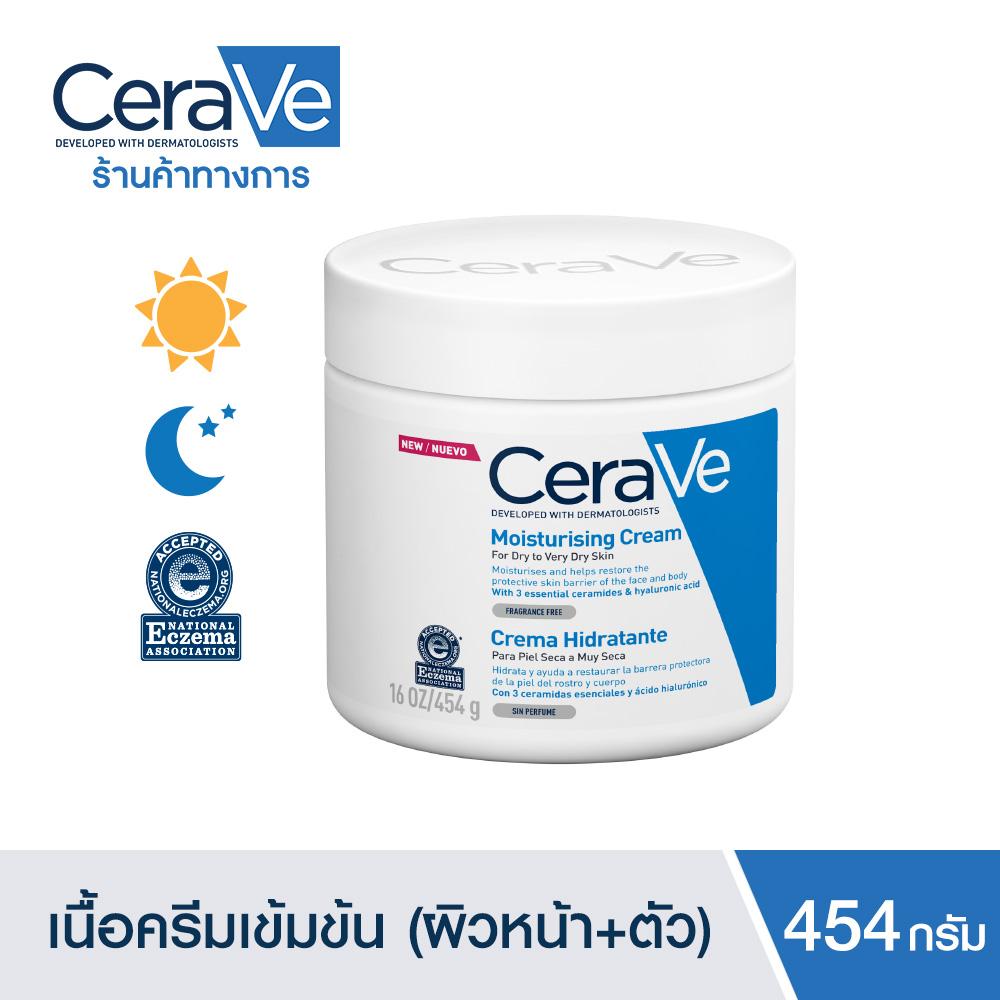 CERAVE Moisturising Cream เซราวี มอยซ์เจอร์ไรซิ่ง ครีม ครีมบำรุงผิวหน้าและผิวกาย สำหรับผิวแห้ง-แห้งมาก เนื้อเข้มข้น   454มล.  ( โลชั่น , ครีมบำรุงผิวหน้า , ครีมบำรุงผิว )