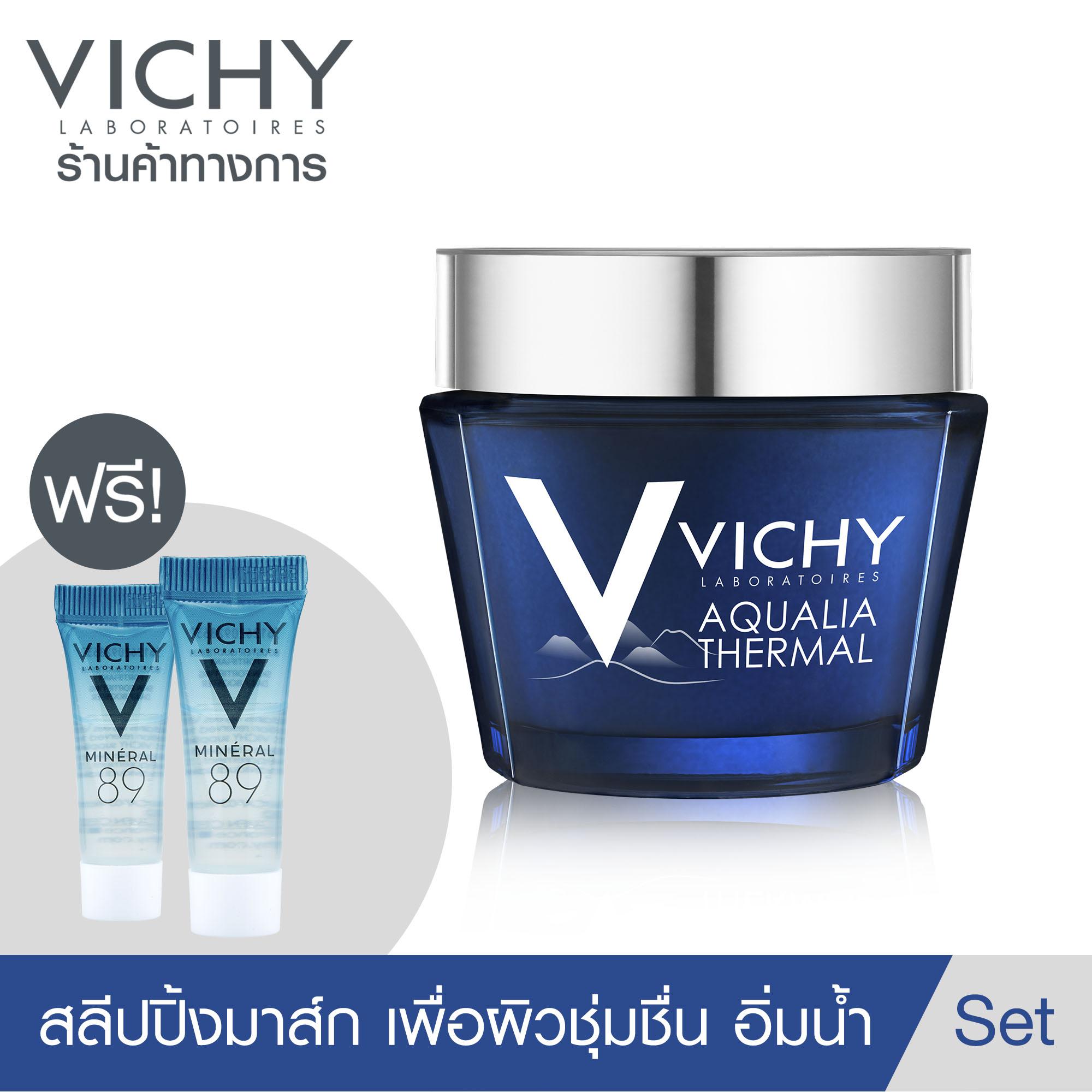 [ฟรี 2 ชิ้น] Vichy Aqualia สลีปปิ้งมาส์�   �เพิ่มความชุ่มชื่น วิชี่ อควอลเลีย ไนท์ สปา 75 มล. [ฟรี! มิเนอรัล89 4มล 2ชิ้น]