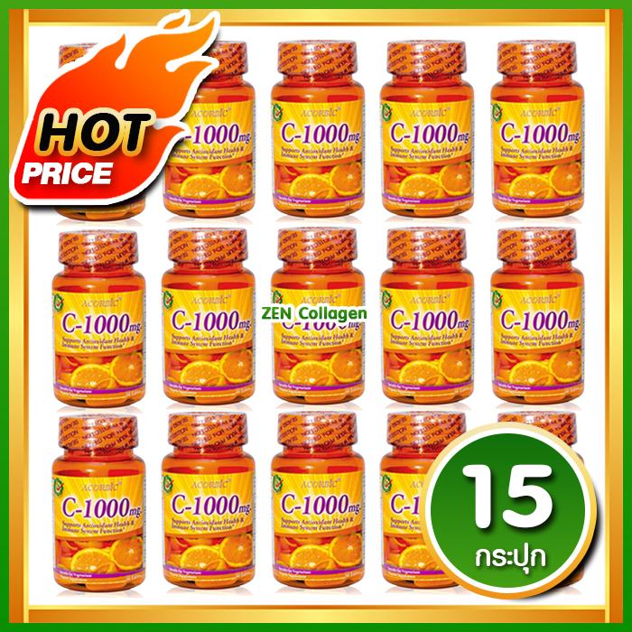 Acorbic VITAMIN C-1000mg . ผลิตภัณฑ์เสริมอาหาร วิตามิน-ซี 1000 มก. เซ็ต 15 กระปุก ( 30 เม็ด / กระปุก ) Acorbic VITAMIN C-1000mg . ผลิตภัณฑ์เสริมอาหาร วิตามิน-ซี 1000 มก. เซ็ต 15 กระปุก ( 30 เม็ด / กระปุก )