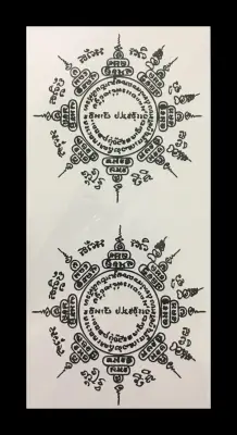 Tattoo Sticker size 10x21 cm. SY-004
