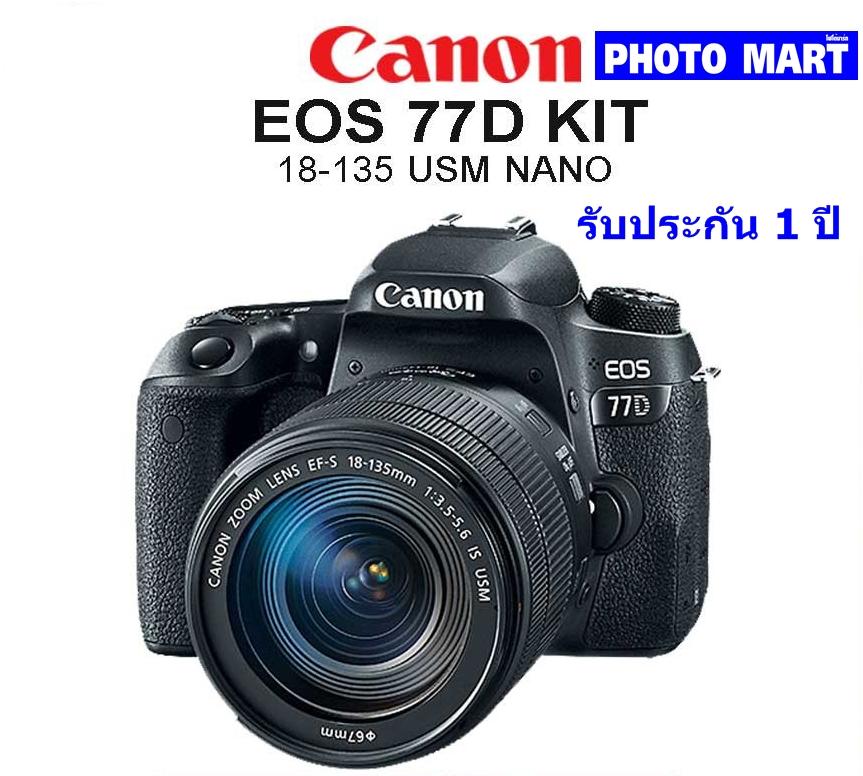Canon Eos 77D พร้อม LENS 18-135 mm. USM NANO (รับประกัน 1 ปี)