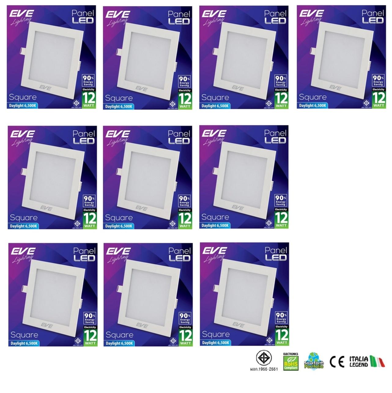 EVE โคมพาเนลไลท์แอลอีดี หน้าเหลี่ยม 12 วัตต์ เดย์ไลท์ (10 หลอด) 