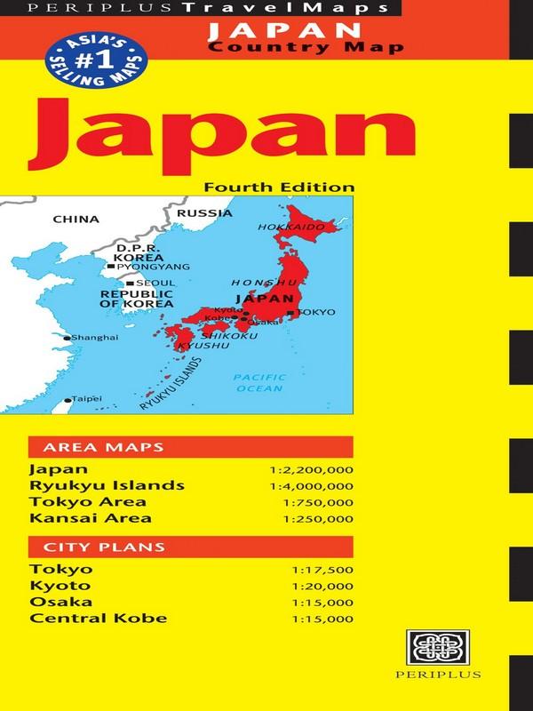 PERIPLUS TRAVEL MAPS: JAPAN (5TH ED./2017)