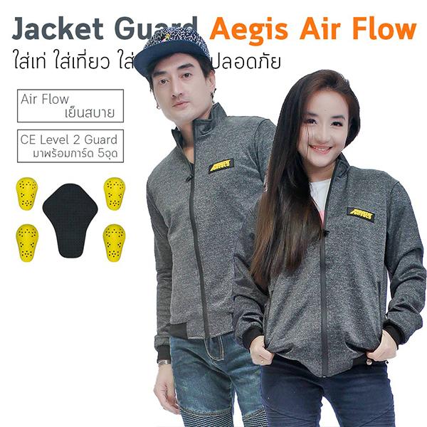 เสื้อการ์ด AEGIS MOTO ใส่สบาย ระบายดี มาพร้อมการ์ด 5จุด สีเทาเข้ม