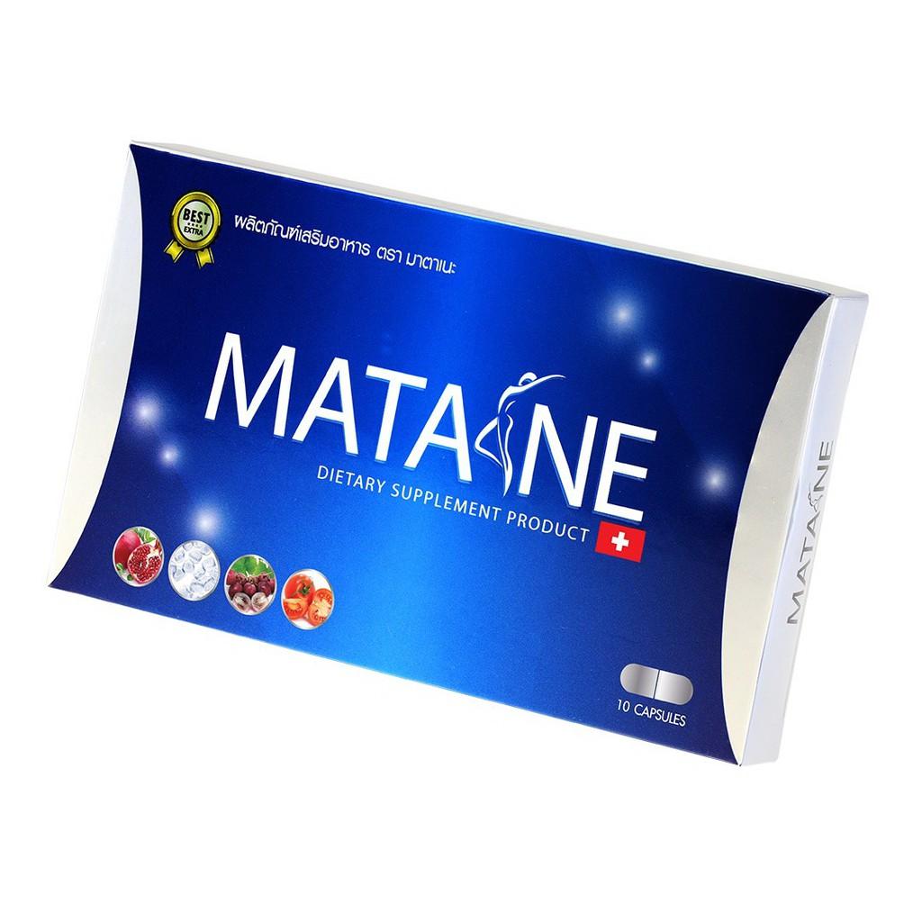 Matane (มาตาเนะ) ผลิตภัณฑ์เสริมอาหารช่วยควบคุมน้ำหนัก สารสกัดธรรมชาติ ได้ผลจริง ปลอดภัยจริง