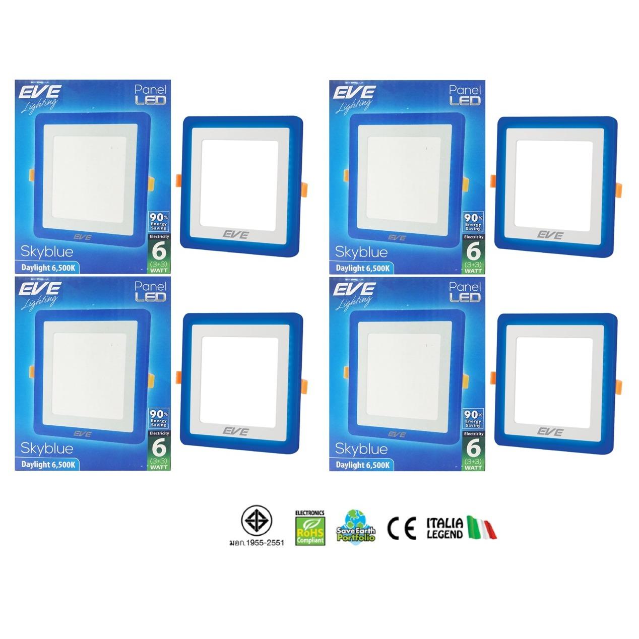 EVE โคมพาเนลไลท์แอลอีดี สกายบลู หน้าสี่เหลี่ยม (3+3) 6 วัตต์ เดย์ไลท์ แพ็ค ( 4 หลอด )