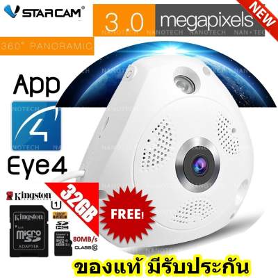 VSTARCAM 360 องศา ชัดถึง 3 ล้าน C61S FHD 1536P WiFi Panoramic IP Camera 3MP - FREE 32GB VSTARCAM 360 องศา ชัดถึง 3 ล้าน C61S FHD 1536P WiFi Panoramic IP Camera 3MP - FREE 32GB