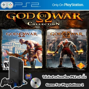 สินค้า God of War  Collection