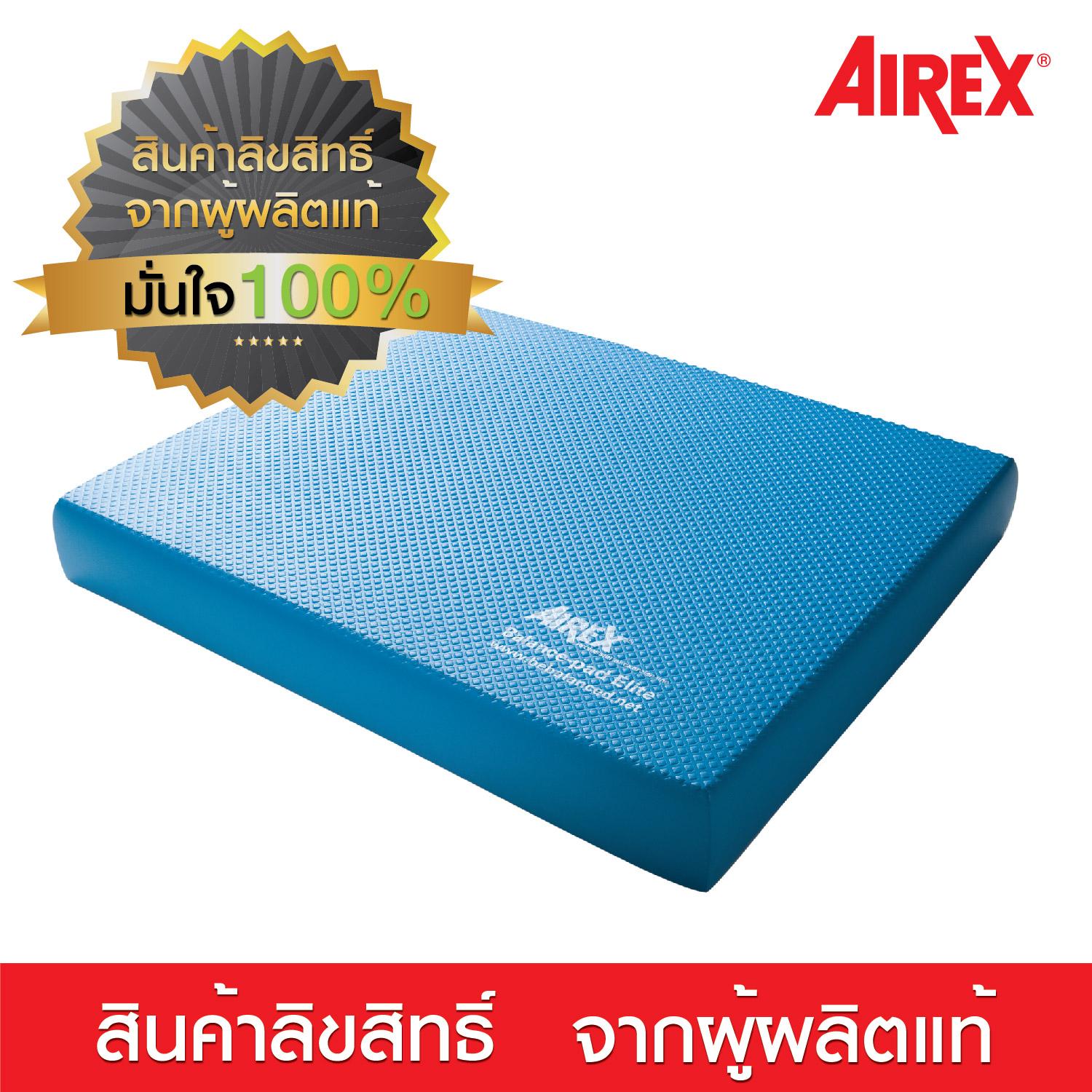 Airex Balance Pad เบาะสำหรับฝึกสมดุล Yoga Pilates